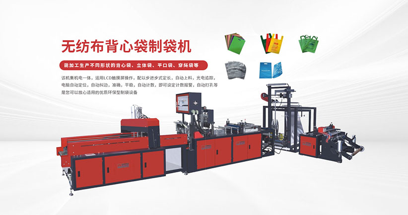 温州祥源包装机械有限公司