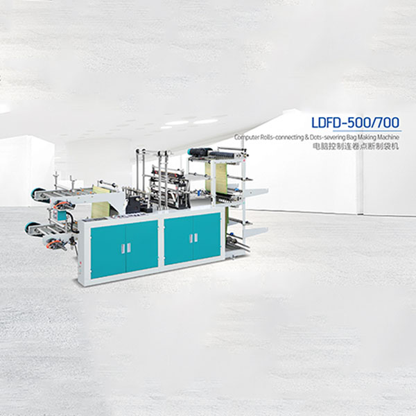 电脑控制底封制袋机（飞刀型）