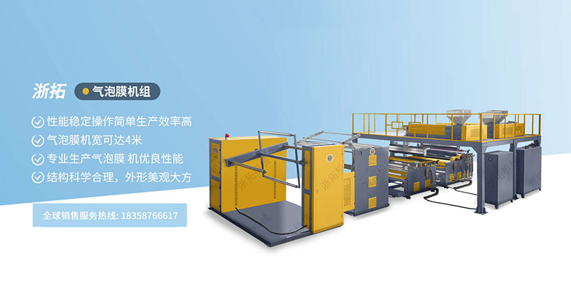 温州浙拓机械有限公司