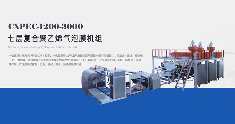 温州市崇旭机械有限公司